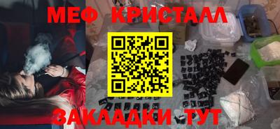 таблы Заводоуковск