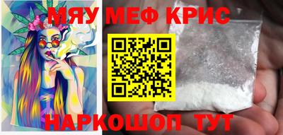 таблы Заводоуковск