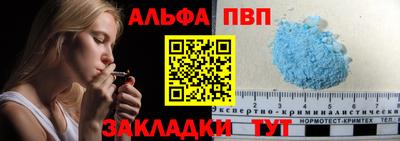 таблы Заводоуковск