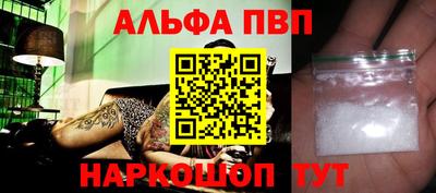 apvp Жуковский
