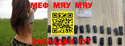 таблы Заводоуковск