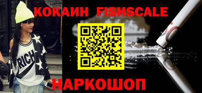 кокаин Заволжье