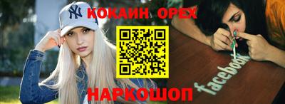 таблы Заводоуковск