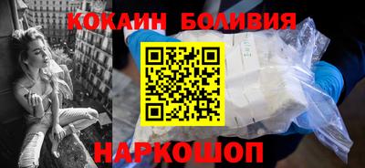 кокаин Заволжье