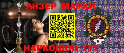кокаин Заволжье