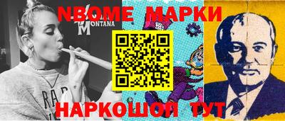 apvp Жуковский