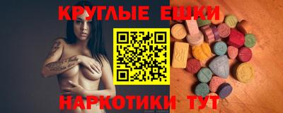 таблы Заводоуковск