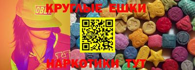 таблы Заводоуковск