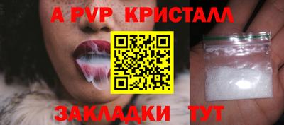 кокаин Заволжье