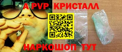 apvp Жуковский