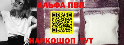 таблы Заводоуковск