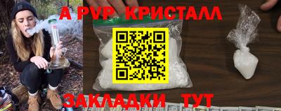 кокаин Заволжье
