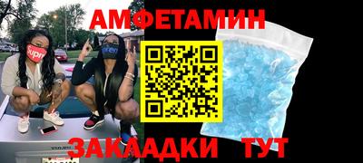 таблы Заводоуковск