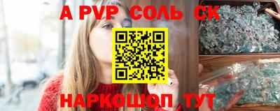 кокаин Заволжье