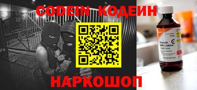 таблы Заводоуковск