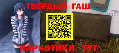 таблы Заводоуковск