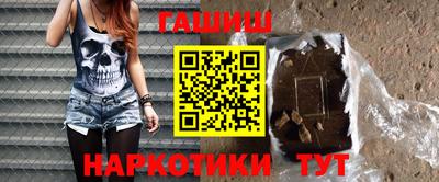 таблы Заводоуковск