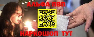 apvp Жуковский