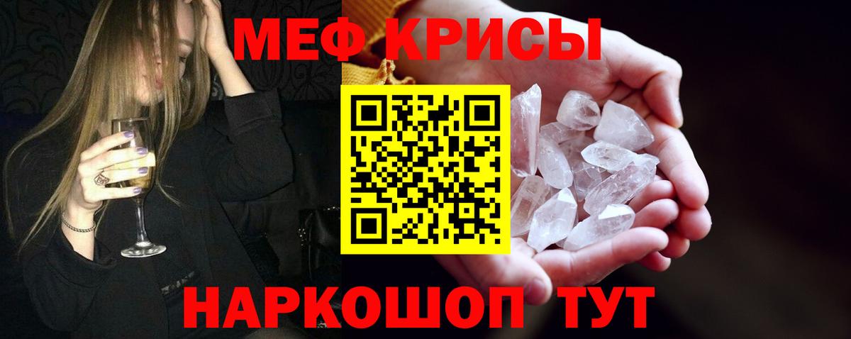 Ленинск-Кузнецкий  купить   Мефедрон VHQ  Мефедрон  Вход с VPN  Мефедрон мука 