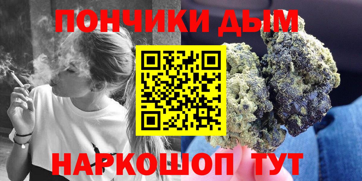 Шишки марихуана гибрид Ленинск-Кузнецкий